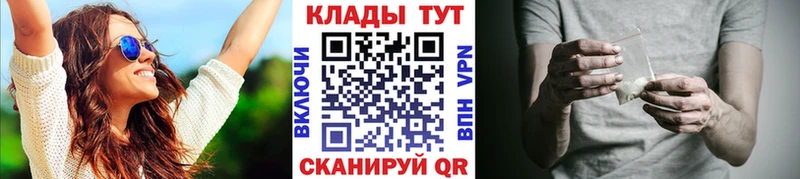Купить ГАШИШ  МДМА  Амфетамин  Мефедрон  Канабис  Агидель