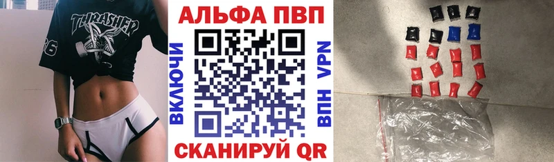 Купить  Агидель  А ПВП кристаллы 