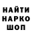 Кодеин напиток Lean (лин) Volodia S88