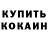 Кетамин VHQ lindabraze
