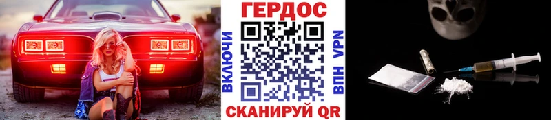 Купить закладки  Агидель  Героин герыч 