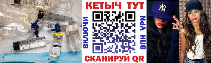 КЕТАМИН ketamine  Купить где  Агидель 