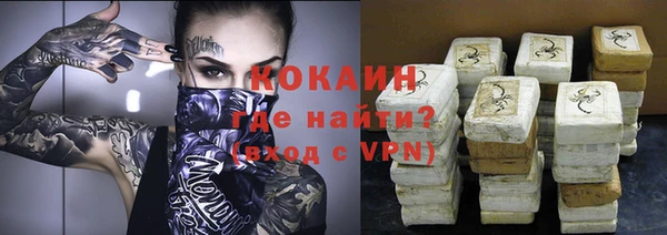 герыч Богородицк