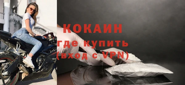 соль курить ск Богданович