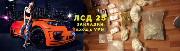 герыч Богородицк