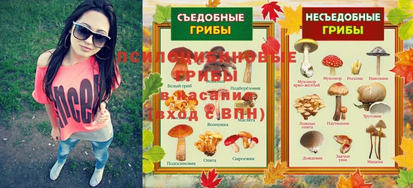 герыч Богородицк