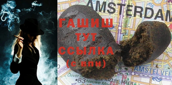 соль курить ск Богданович