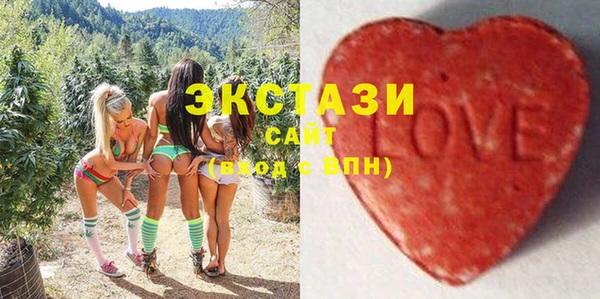 соль курить ск Богданович