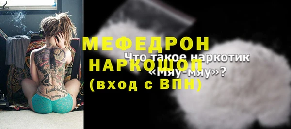 герыч Богородицк