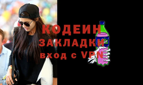 герыч Богородицк