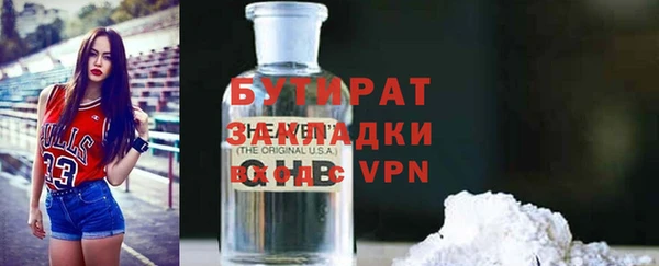 герыч Богородицк