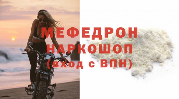 соль курить ск Богданович