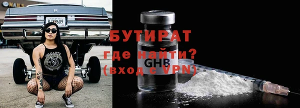 герыч Богородицк