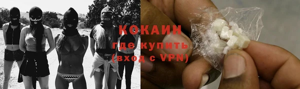 соль курить ск Богданович