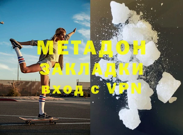 герыч Богородицк