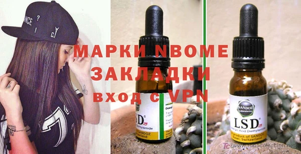 соль курить ск Богданович