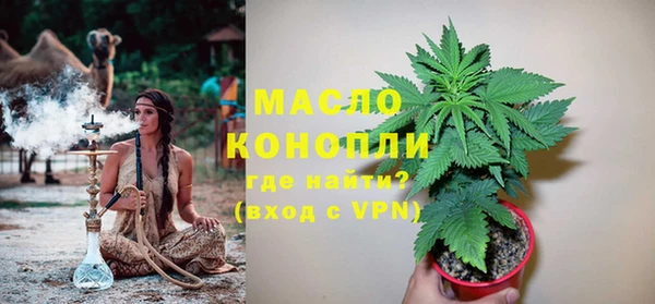 соль курить ск Богданович