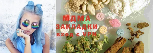 соль курить ск Богданович