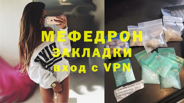 mdpv Богородск