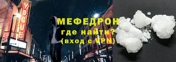 mdpv Богородск