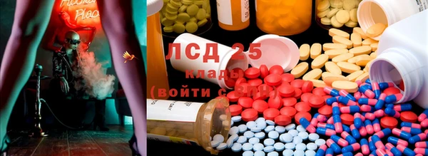 соль курить ск Богданович