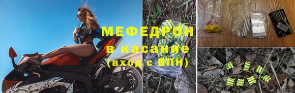 соль курить ск Богданович