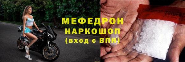герыч Богородицк