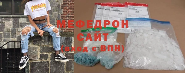 mdpv Богородск