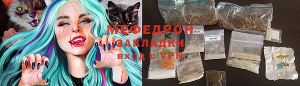 соль курить ск Богданович