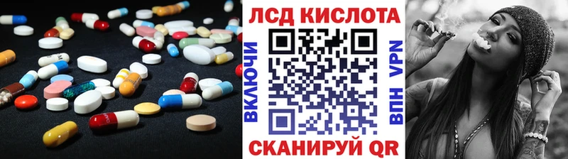 ЛСД экстази ecstasy  Купить где  Агидель 