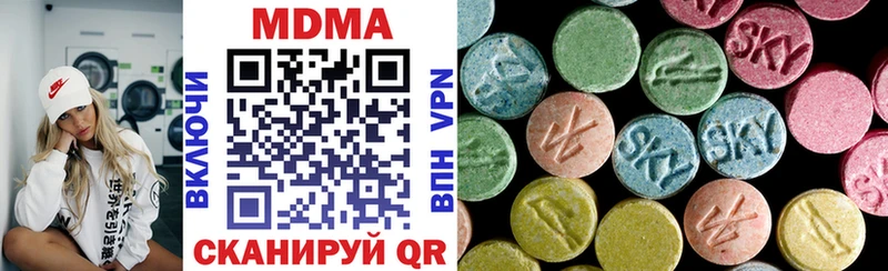 MDMA кристаллы  Купить закладки  Агидель 
