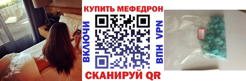 МЕФ мука  Купить  Агидель 