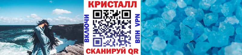 МЕТАМФЕТАМИН винт  Купить где  Агидель 