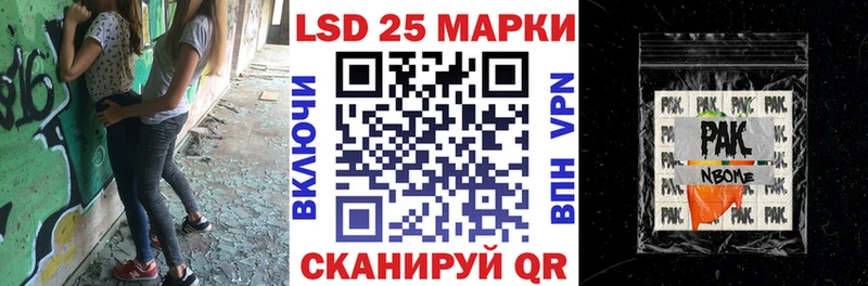 Купить  Агидель  Марки N-bome 1,5мг 
