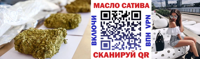 Дистиллят ТГК гашишное масло  Купить  Агидель 