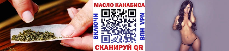 Дистиллят ТГК гашишное масло Агидель